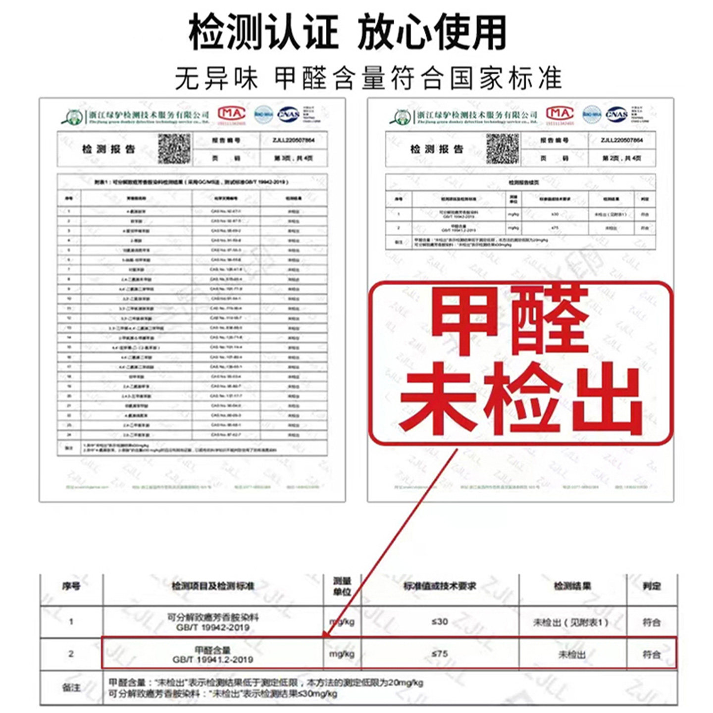 蜡笔小新儿童上下床楼梯踏步垫静音上下铺高低床台阶梯柜防滑垫子,淘宝优惠券,粉丝福利购,淘宝优惠卷