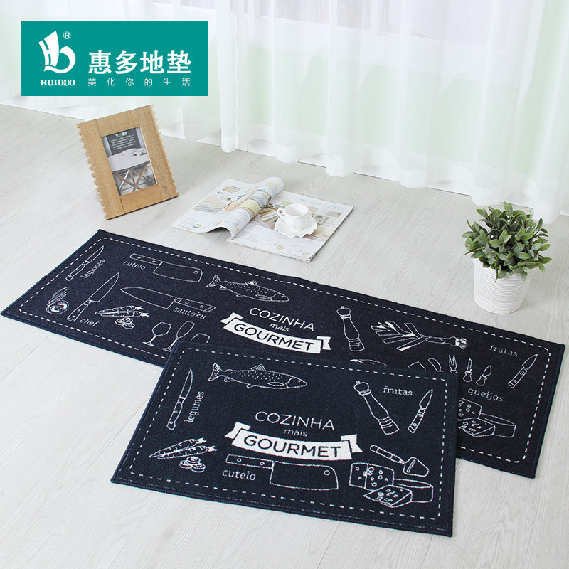 Kitchen floor mat oil-proof anti-slip mat household absorbent strip