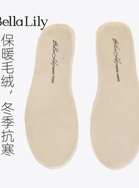 bellalily2021冬季女乳胶垫鞋垫