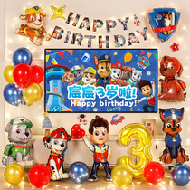 Wang Wang Team Boy Girl Child Dog Baby Birthday Arrangement Balloon Decoration TV Throw Screen Background Wall Scene