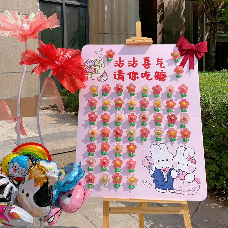 订婚结婚宴婚礼棒棒糖喜糖创意迎宾牌布置请你吃糖KT板背景板装饰,淘宝优惠券,粉丝福利购,淘宝优惠卷