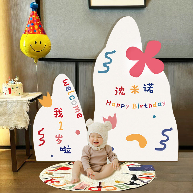 儿童周岁生日布置KT板宝宝百天仪式感美乐蒂男女孩装饰场景背景墙,淘宝优惠券,粉丝福利购,淘宝优惠卷