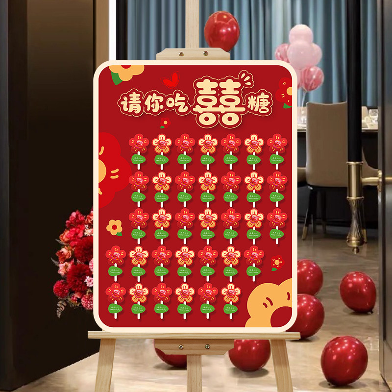 订婚结婚宴婚礼棒棒糖喜糖创意迎宾牌布置请你吃糖KT板背景板装饰,淘宝优惠券,粉丝福利购,淘宝优惠卷