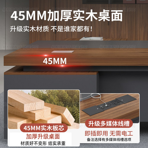 老板桌办公桌2026新款实木电脑桌组合轻奢高级感大班台办公室桌子 - 图0