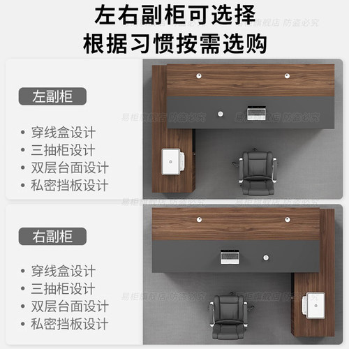 老板桌办公桌椅组合简约现代办公室高端轻奢高级感新款桌子大班台 - 图2