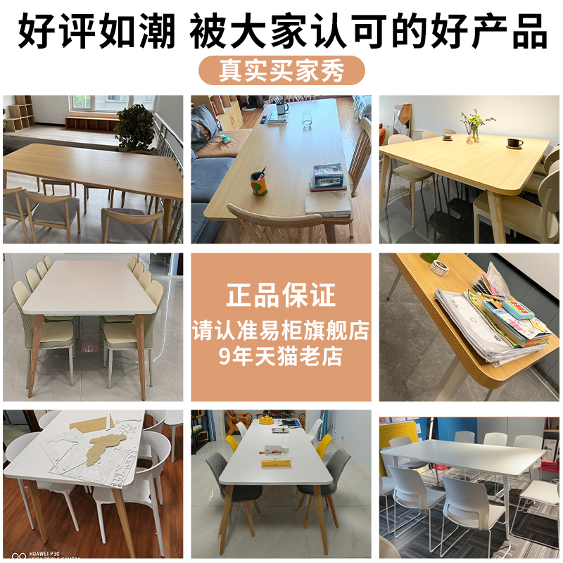 会议桌长桌简约现代办公桌会议室桌椅组合白色书桌长条桌子工作台-图3