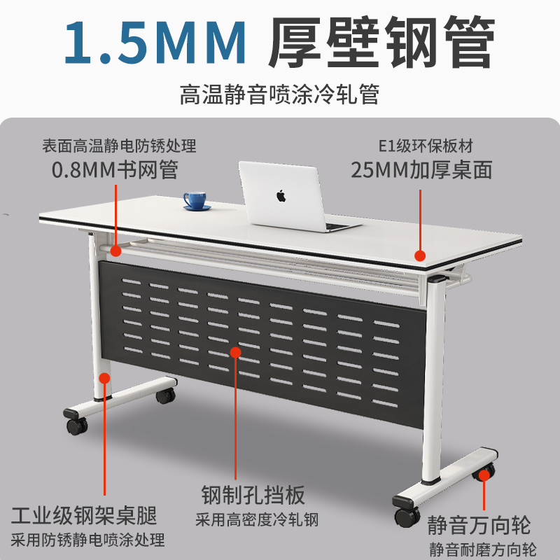 培训桌椅组合移动办公桌长条桌教育机构拼接会议桌折叠辅导班课桌 - 图0