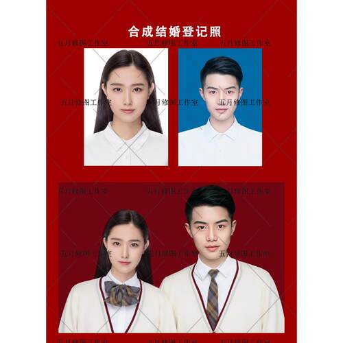 结婚照登记照p图精修专业修图人像合成结婚登记照修图证件照p图 - 图2