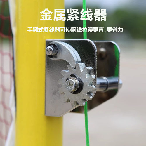 羽毛球网架 ABS黄色羽毛球柱学校体育馆羽架标准移动式匹克球网架 - 图1