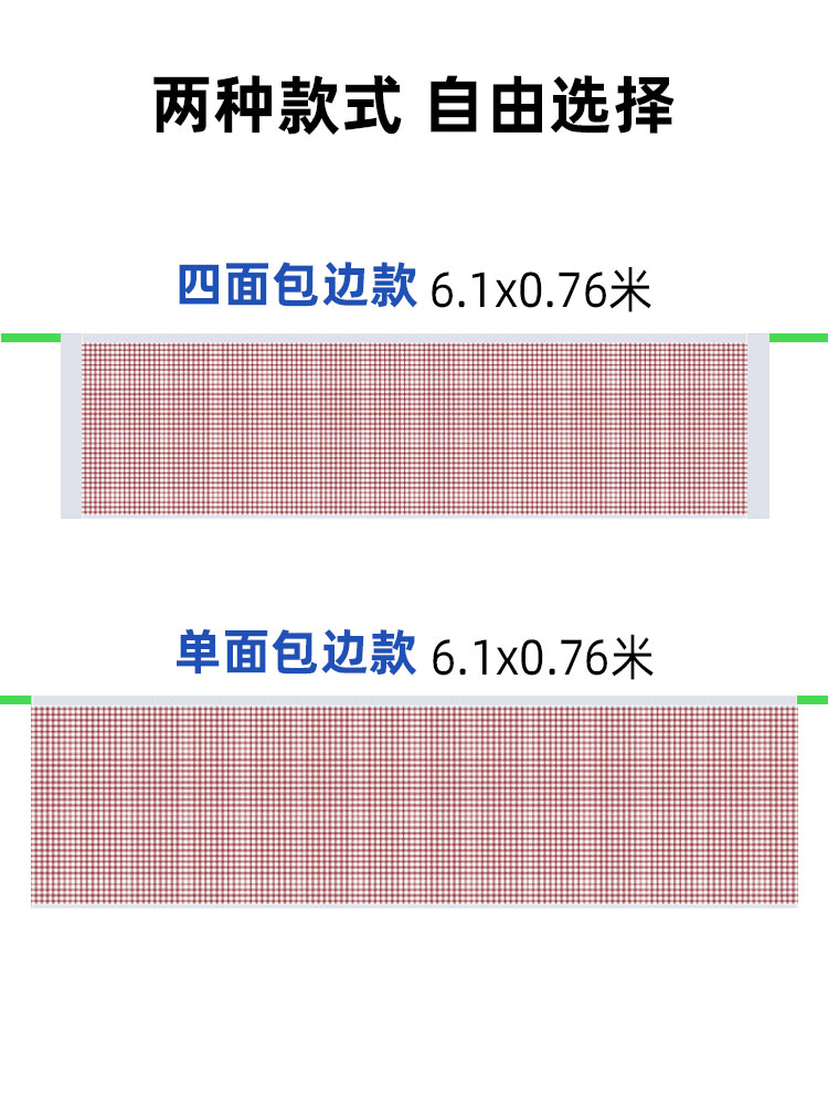 羽毛球网 四面包边标准便捷羽毛球架网比赛训练习网带包钢丝拉绳