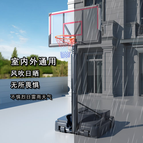 篮球架可移动户外标准篮筐家用升降篮板篮球框室外儿童篮球投篮架 - 图3