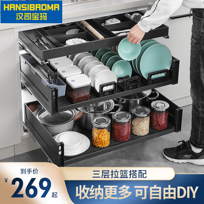 碗盘收纳diy 新人首单立减十元 21年7月 淘宝海外