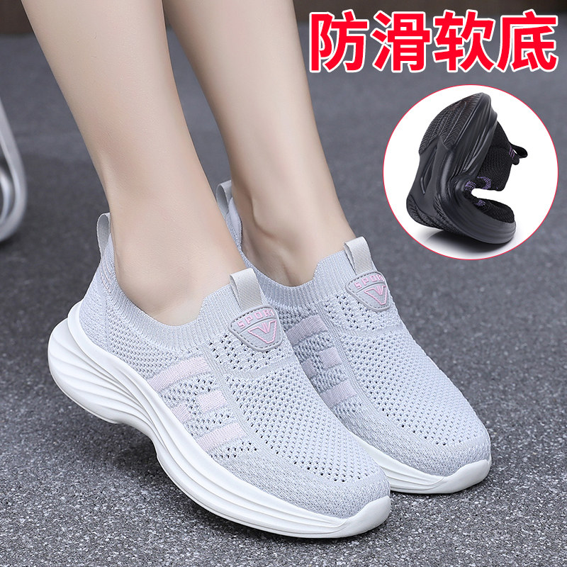 老北京布鞋女轻便软底运动鞋透气网鞋中老年妈妈休闲健步鞋一脚蹬,淘宝优惠券,粉丝福利购,淘宝优惠卷