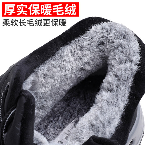 老北京布鞋棉鞋男冬加绒加厚防滑软底中老年爸爸鞋防水情侣健步鞋 - 图1