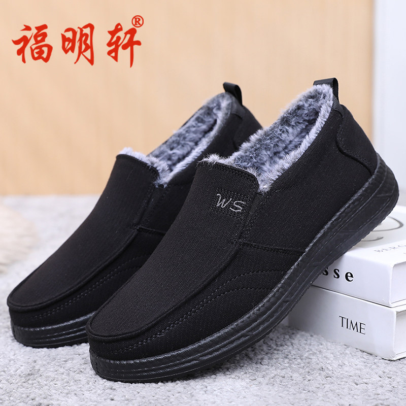 老北京布鞋男棉鞋2025冬中老年爸爸鞋加绒保暖休闲防滑软底老人鞋,淘宝优惠券,粉丝福利购,淘宝优惠卷