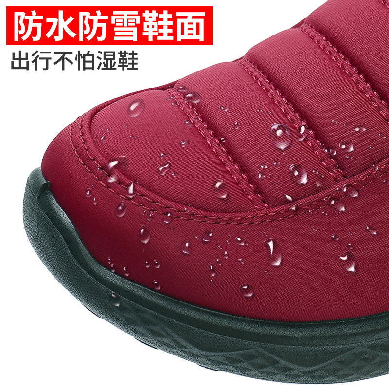 棉鞋女冬加绒保暖老北京布鞋新款中老年妈妈鞋防水防滑老人雪地靴,淘宝优惠券,粉丝福利购,淘宝优惠卷