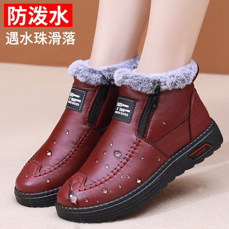 冬季老北京布鞋女棉鞋防水防滑中老年人妈妈鞋加厚加绒保暖奶奶鞋,淘宝优惠券,粉丝福利购,淘宝优惠卷