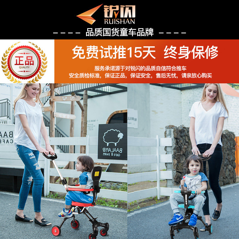 溜娃神器手推车可折叠宝宝遛娃车 锐闪四轮推车