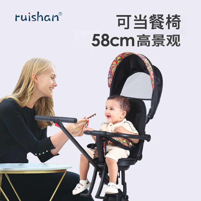 锐闪溜娃神器可坐可躺婴儿手推车 锐闪四轮推车