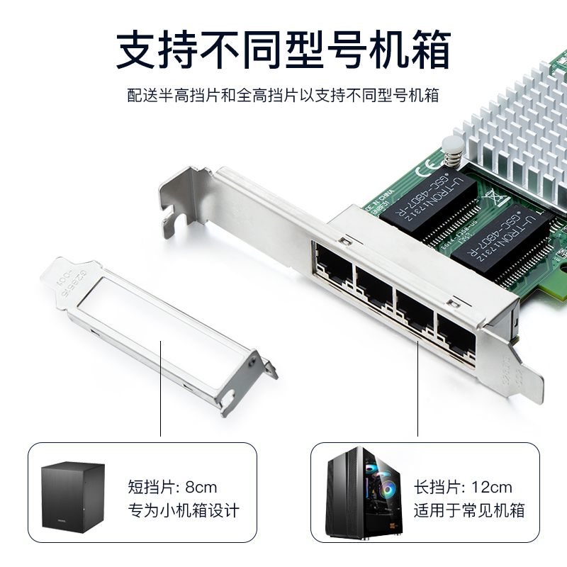 千兆电口PCI-E网卡 双口/四口 英特尔芯片服务器台式机千兆 i350-t2/t4 intel千兆pcie有线网卡ROS软路由RJ45 - 图0