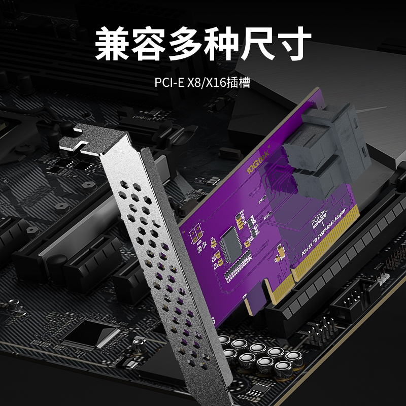 扩展卡 PCle 3.0×8 转 SFF8643 2口 服务器U.2NVMe 转接卡 - 图0