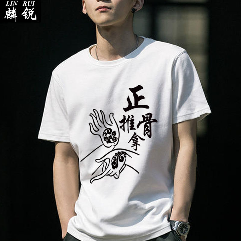可定制短袖男女纯棉衣服t恤衫 麟锐T恤