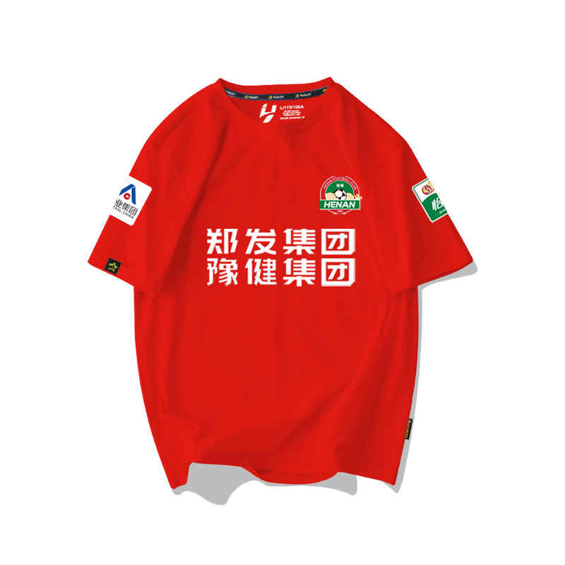 2024河南俱乐部酒祖杜康队服足球迷服短袖t恤衫男女纯棉半袖球衣
