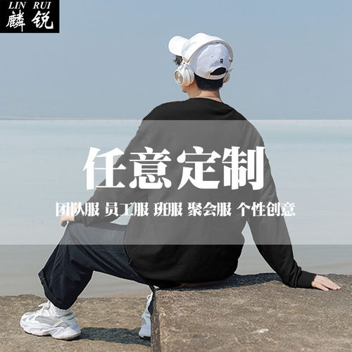 eStarPro战队花海游戏诺言清融kpl队服estar圆领卫衣男女学生长袖 - 图2