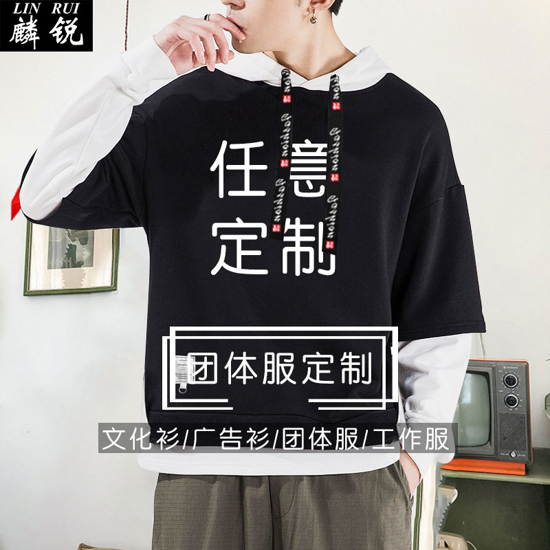 美国英国中国日本韩国标志假两件连帽卫衣男女学生外套带帽衫衣服