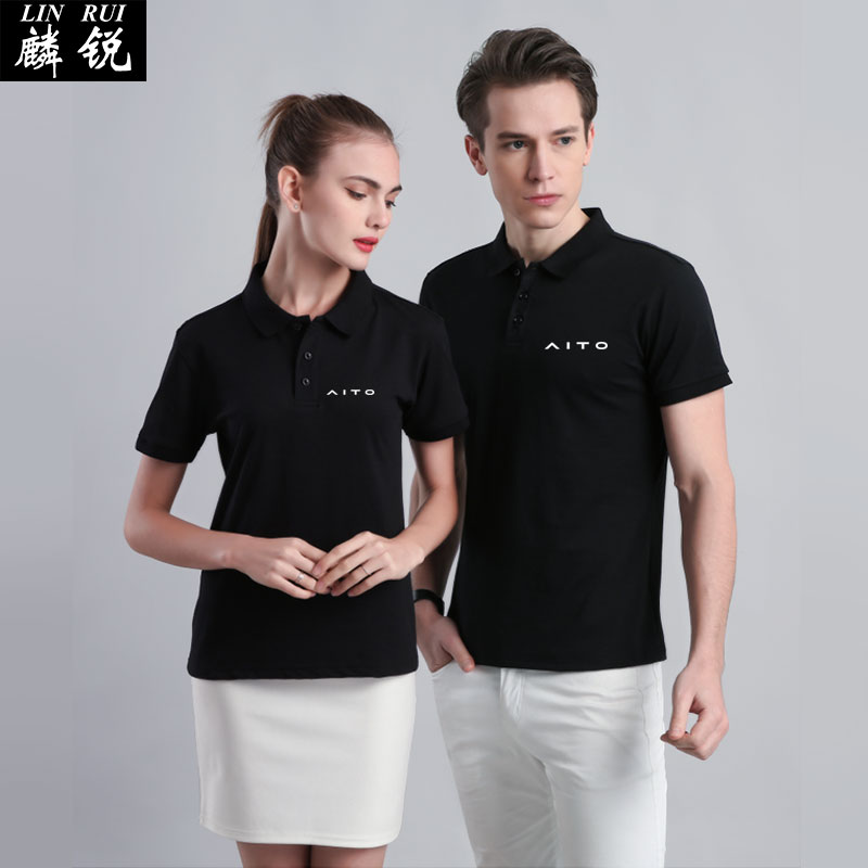 AITO问界华为汽车4S店新能源汽车工作工装POLO衫男女有领短袖t恤 - 图0