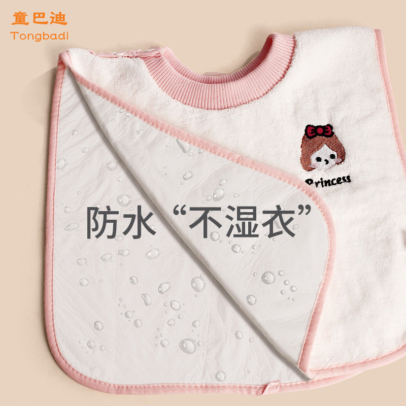 儿童洗漱巾宝宝防水围兜洗脸刷牙不湿衣多功能婴儿毛巾擦嘴口水巾,淘宝优惠券,粉丝福利购,淘宝优惠卷