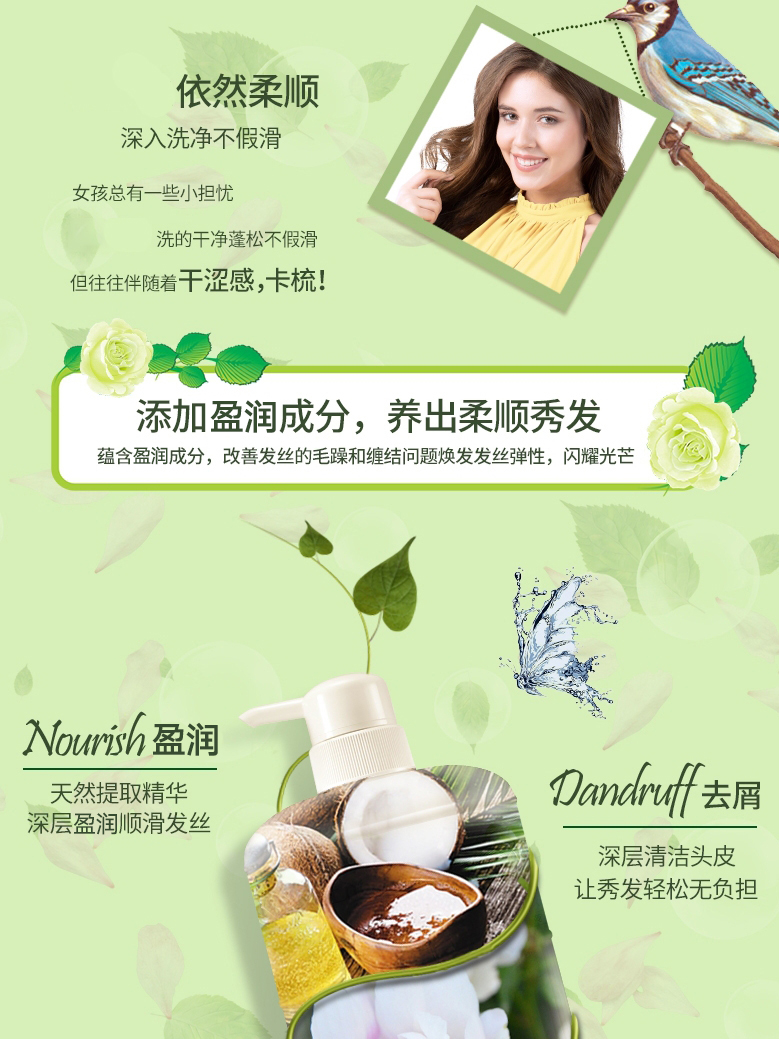 艾诗洗发水沐浴露二合一持久留香控油蓬松洗发套装家庭装官方正品