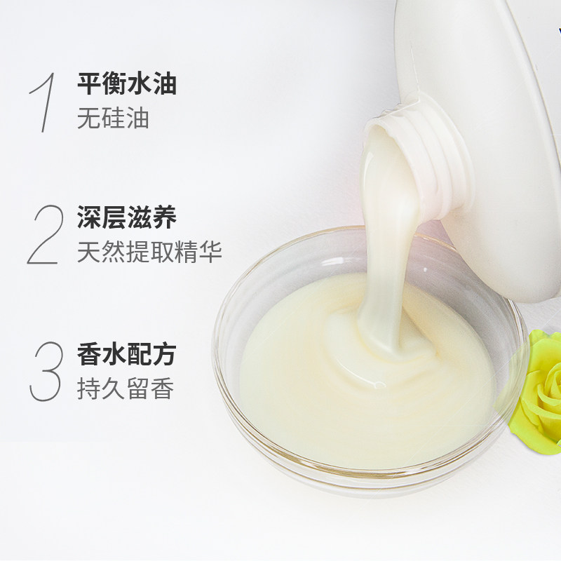 艾诗香味持久留香护发素套装女香水 enchanteur洗护套装