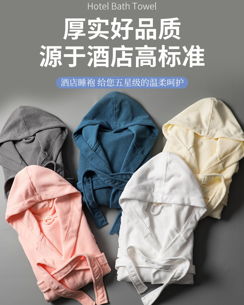 浴袍男薄款春秋毛巾料睡袍女夏情侣睡衣长款速干吸水浴衣四季通用