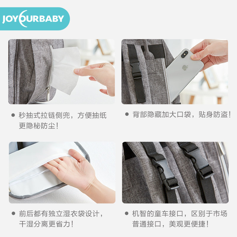 佳韵宝妈咪包双肩母婴超大容量背包 韵之宝母婴妈咪包/袋