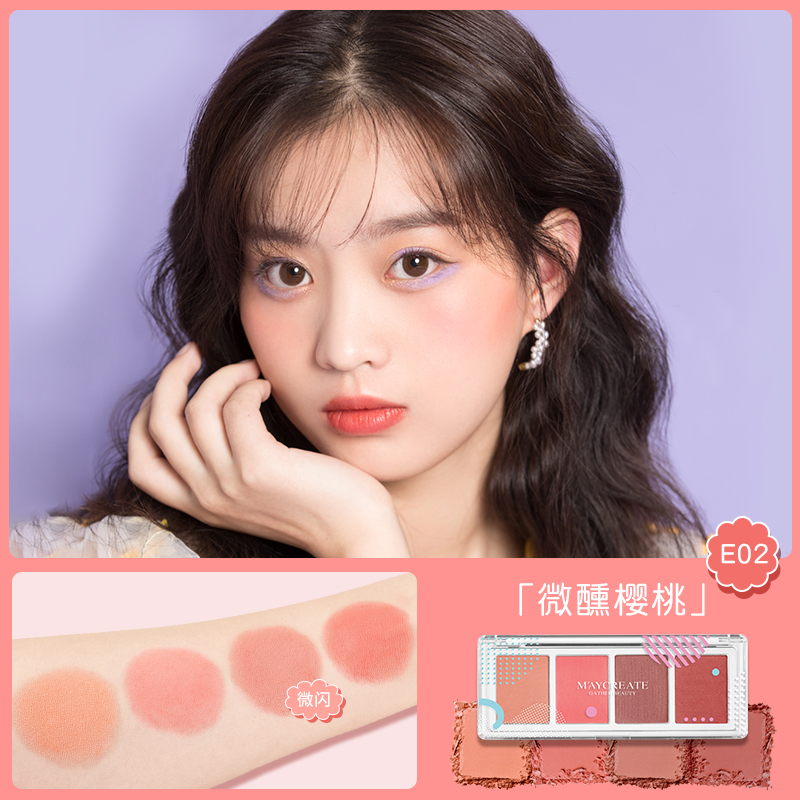 健美创研三佳专卖店健美创研四色腮红高光一体盘阴影三合一女正品裸妆自然胭脂晒红膏2