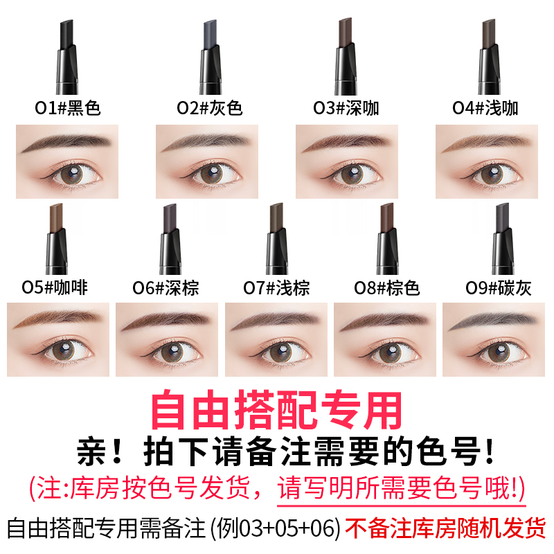健美创研三佳专卖店3支 双头眉笔女防水防汗自然持久不脱色初学者雾眉刷眉粉正品网红2