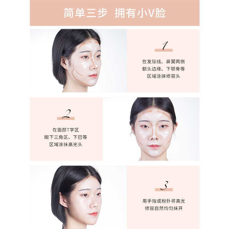健美创研三佳专卖店2支 双头修容棒高光笔两用一体盘闪粉提亮珠光女鼻影阴影侧影卧蚕2