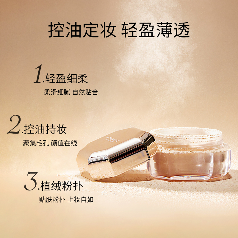 健美创研三佳专卖店空气散粉定妆粉饼女持久控油防水防汗遮瑕不脱妆晚安蜜粉牌子正品0