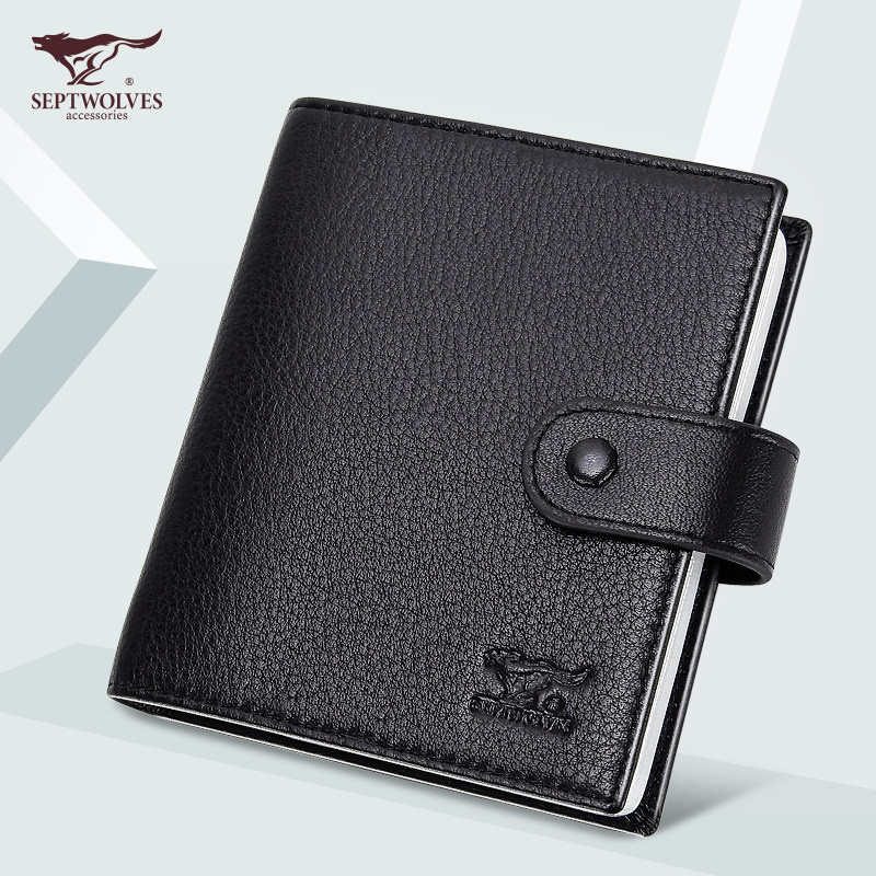 七匹狼男士大容量真皮银行超薄卡套 septwolves皓源嘉业卡包