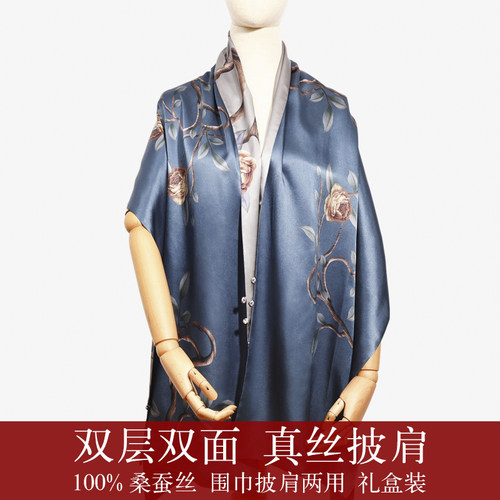 真丝披肩围巾两用女旗袍外搭百搭春秋洋气时尚中年妈妈款杭州丝巾 - 图2