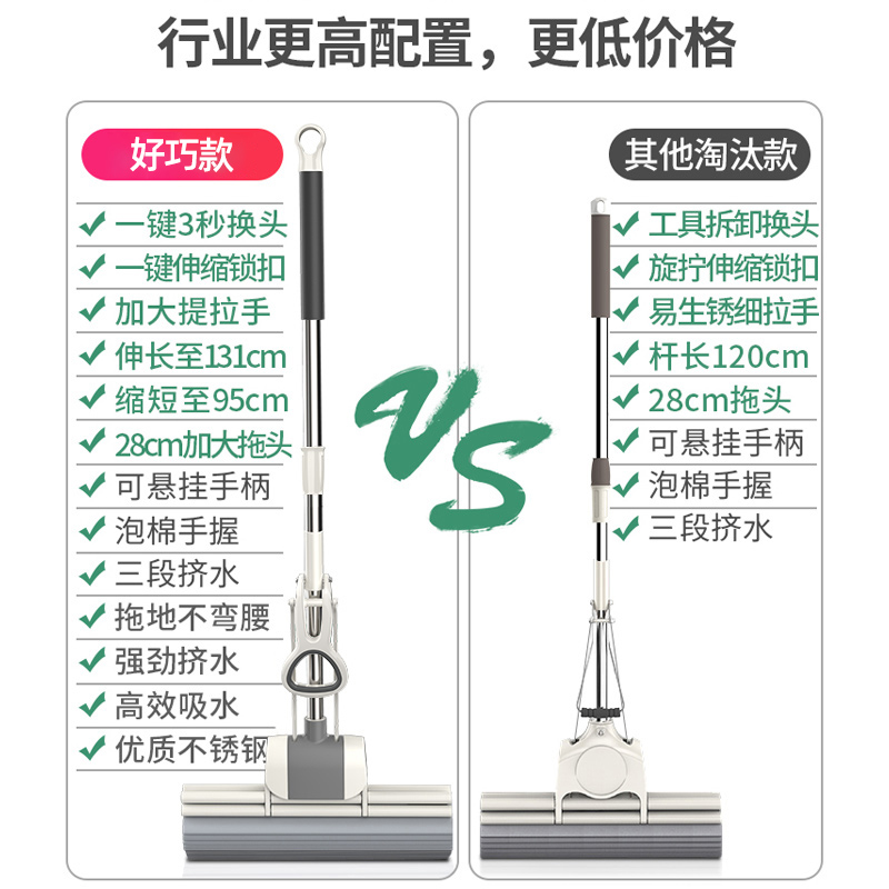 海绵拖把头挤水免手洗拖地神器胶棉吸水家用一拖地拖布懒人大号净 - 图3