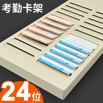 24 THICKENED EXAMINATION ATTENDANCE CARD HOLDER CARD HOLDER CARD CARD HOLDER CARD RELEASE CARD CARD HOLDER CARD CARD EXAMINATION ATTENDANCE CARD HOLDER CARD HOLDER CARD HOLDER CARD HOLDER FOR CARD MACHINE PAPER CARD RACK ATTENDANCE RACK MULTI-POSITION