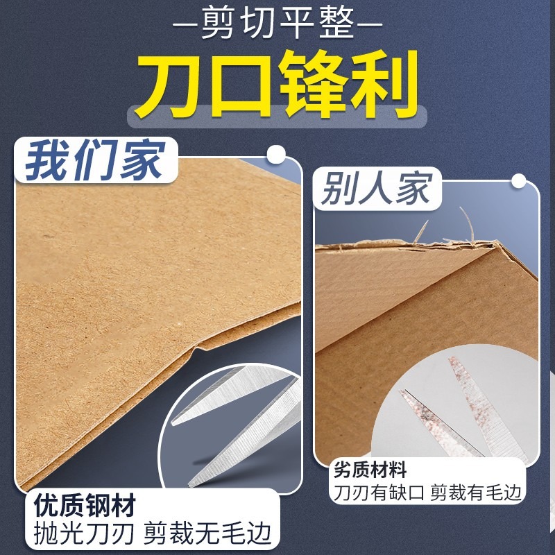 剪刀小号中号大号剪子办公用家用便携式剪纸刀儿童厨房手工简刀拆快递刘海剪刀学生线头裁纸裁缝剪钓鱼