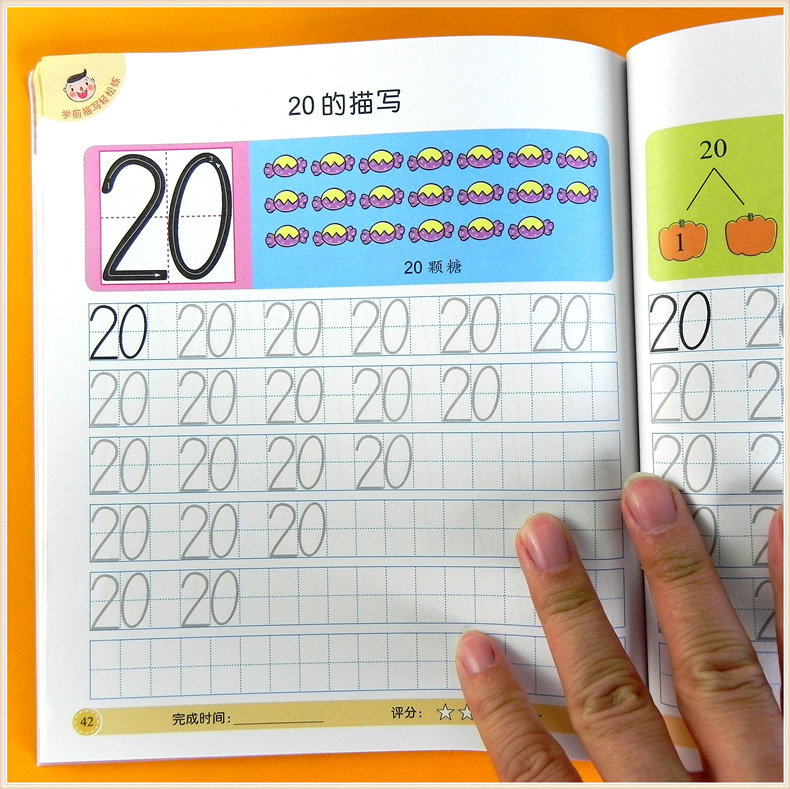 8册 爱德少儿 幼儿园大中学前班描红轻松练 数字描红0-20-100汉字笔画描红基础练习字帖拼音描红练字本 儿童英语字母描红全套