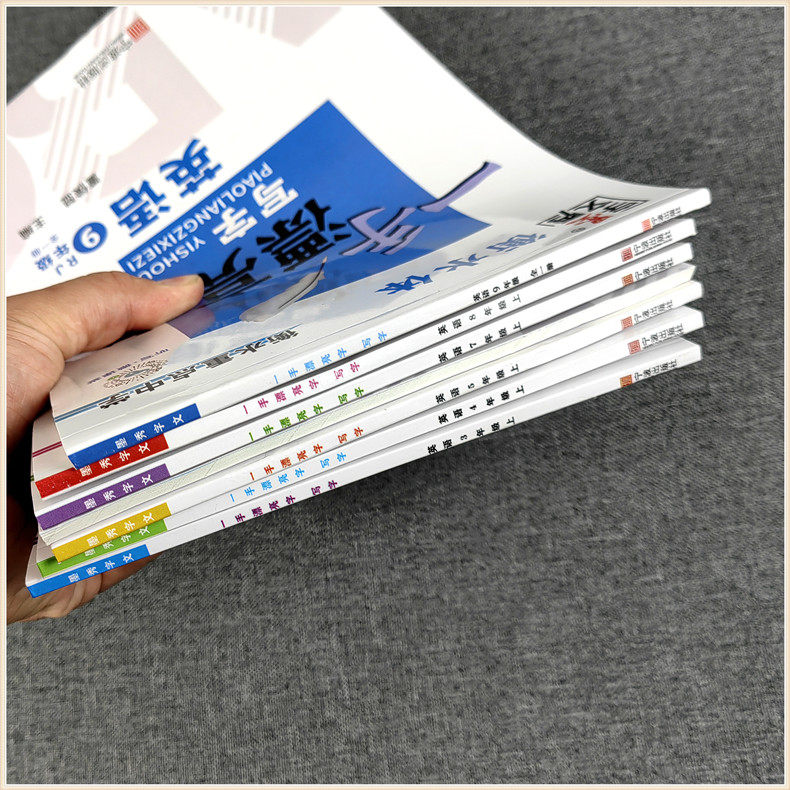2025新版小学生一二三四五六年级英语字帖衡水体初中七八九年级人教版英语教材课本同步字帖1-2-3-4-5-6-7-8-9年级上一手漂亮写字,淘宝优惠券,粉丝福利购,淘宝优惠卷