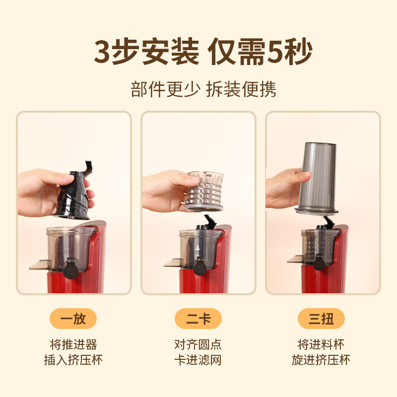  创普电器榨汁机