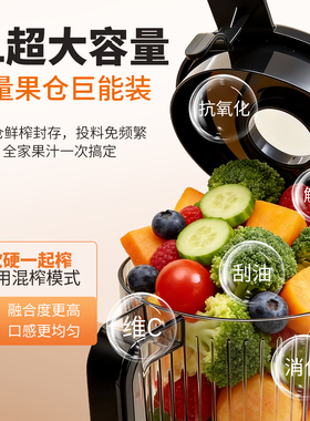 德国Hurma新款智能榨汁机大口径