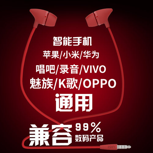 uiisii云仕C100耳机入耳式K歌降噪通话有线控圆头耳机线带麦软头 - 图1