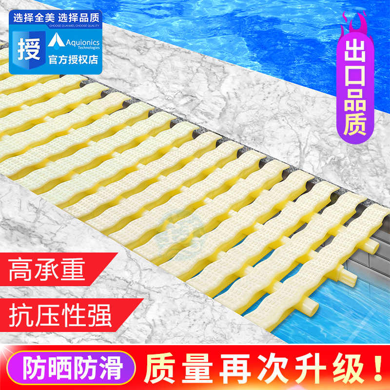 浴室排水板 新人首单立减十元 21年7月 淘宝海外